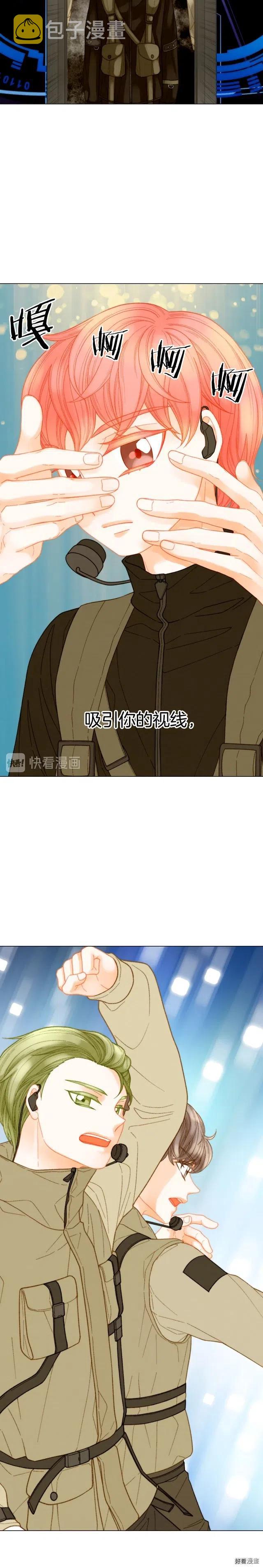 青春特别篇5 正式出道16