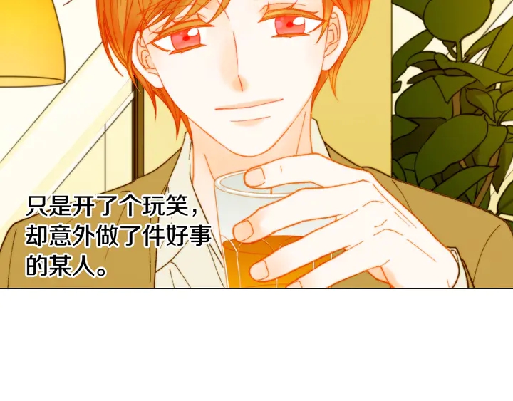 番外9 知难而退的旧情敌88