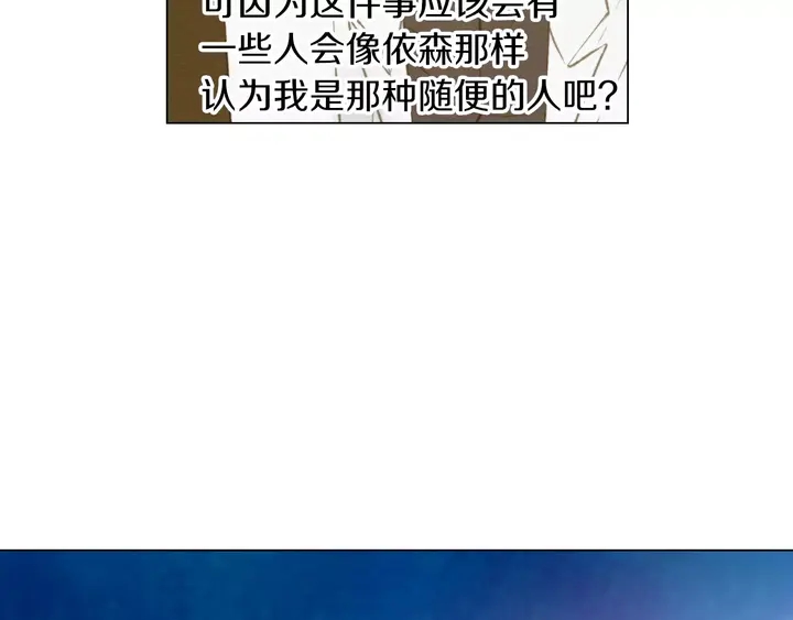 第84话 最快的没落44