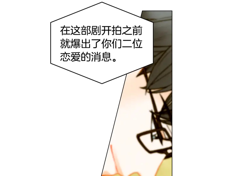 番外4 结婚47