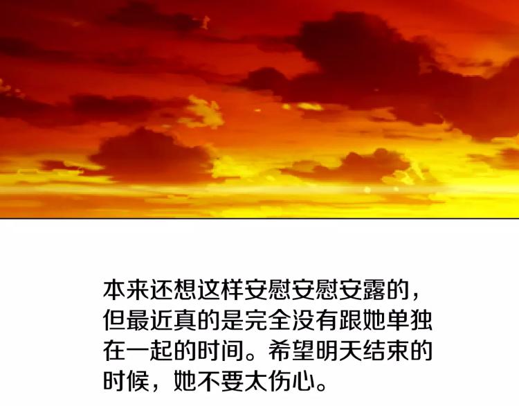 第120话 似曾相识的表情91