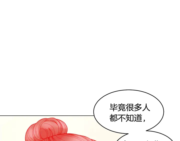 番外41 势丽的周岁宴68