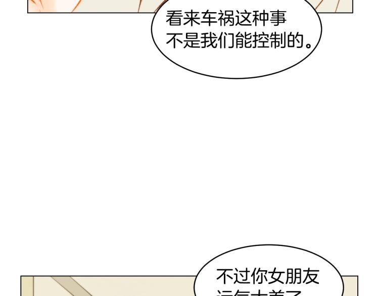 第154话 等她一辈子65
