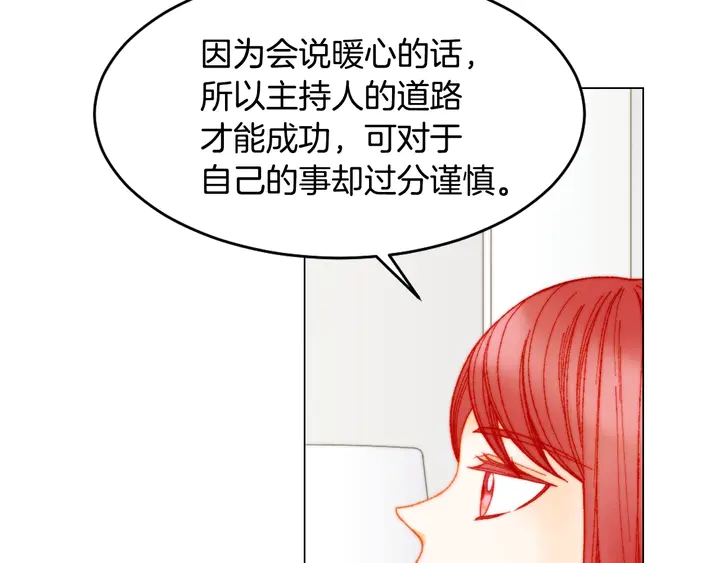 番外10 爱的印记11