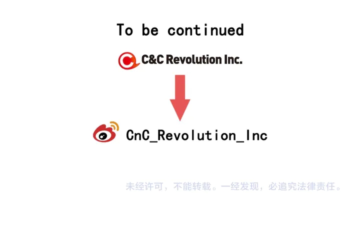 番外9 知难而退的旧情敌119