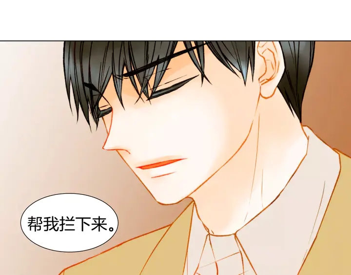 第91话 不认输92