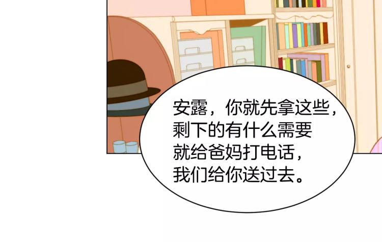 第117话 好想他77