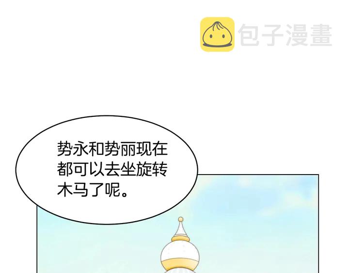 番外40 画报拍摄113