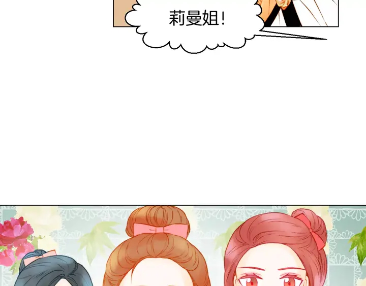 第105话 痴情郎50
