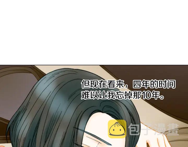 番外8 竟然相过那么多次亲42