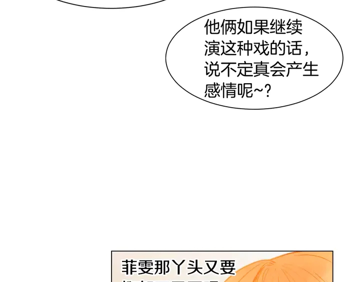 第105话 痴情郎48