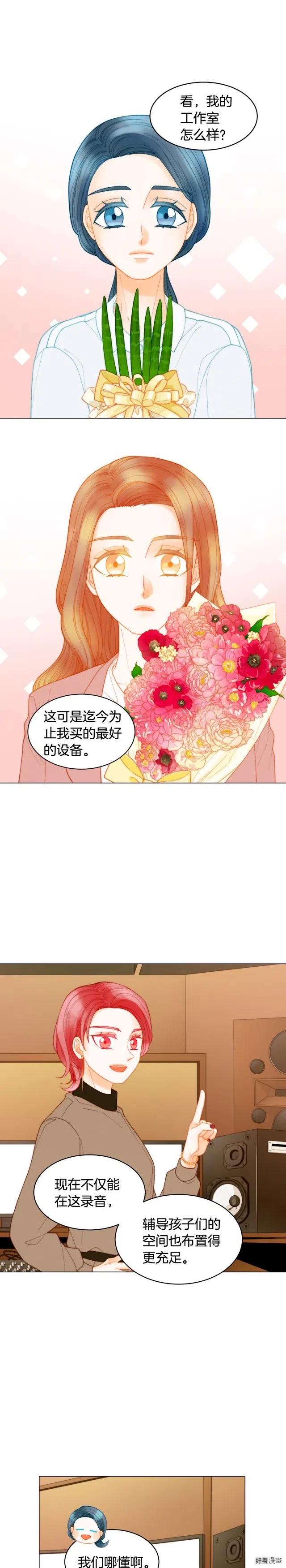 青春特别篇13 爱称4