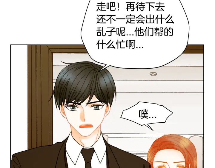 番外7 礼物是一张房卡71
