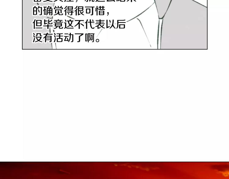 第120话 似曾相识的表情90