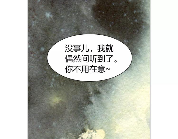 第117话 好想他99