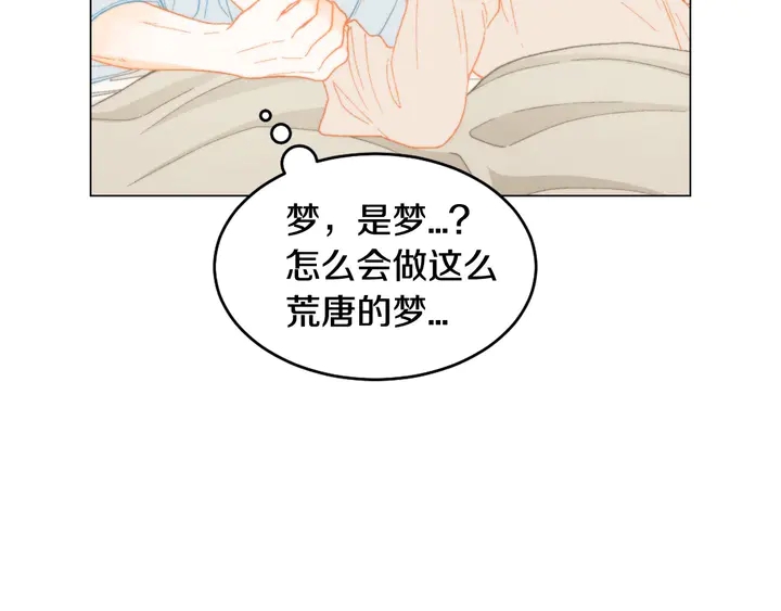 番外29 周岁宴12