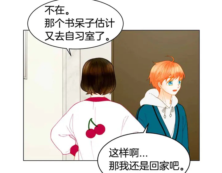 番外52 成为一名练习生7