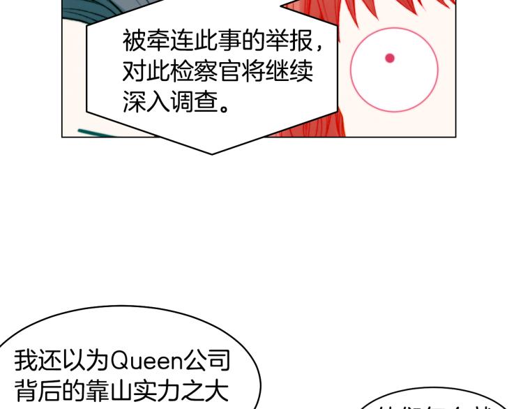 第156话 为自己而活27