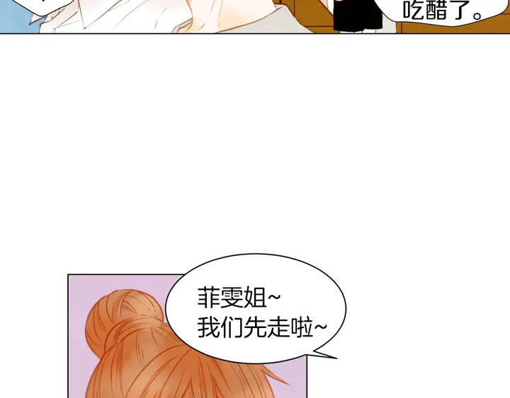 第84话 最快的没落19