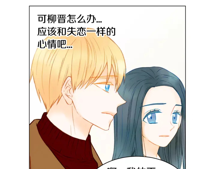 第93话 不愿分开36