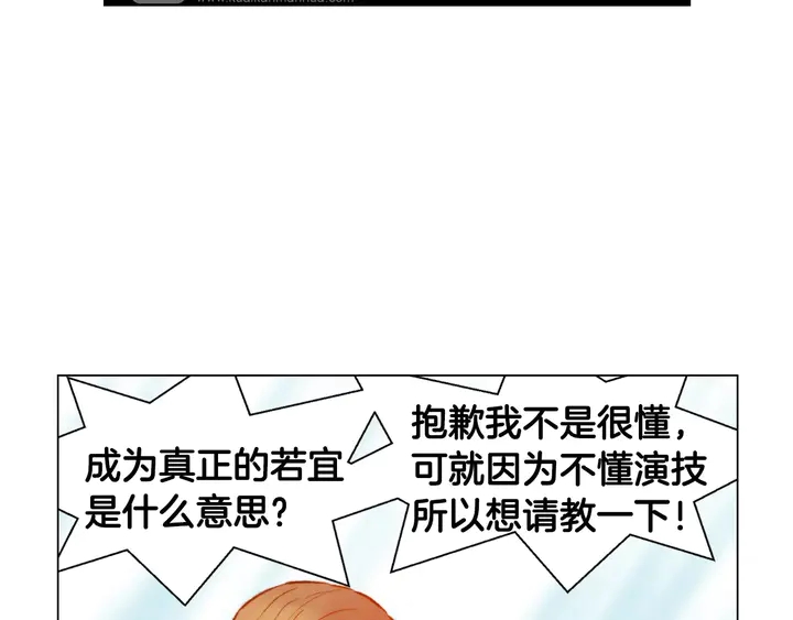 第103话 真正的演技80
