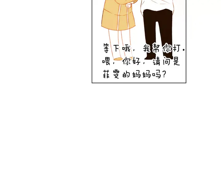 第92话 想见他34