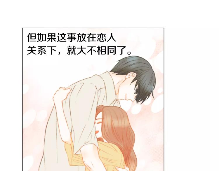 第127话 来我家！？34