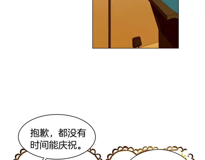 第105话 痴情郎5