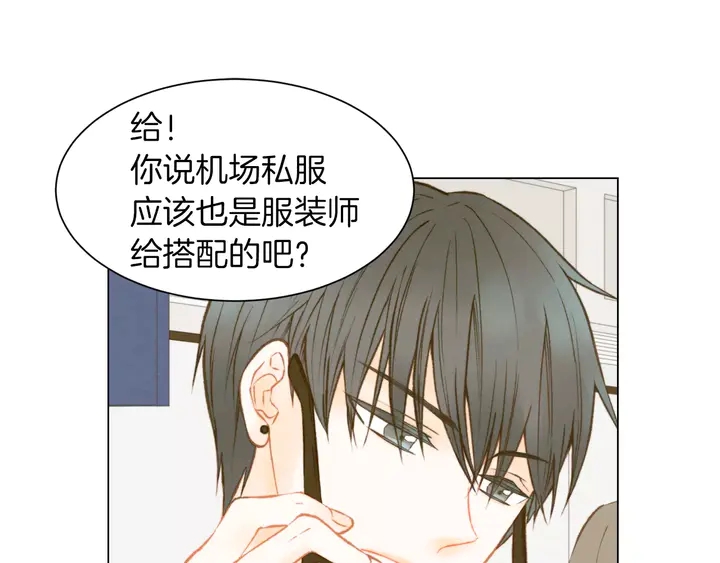 第81话 危险40