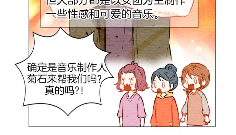 第10话 我们的关系变得不一样了6