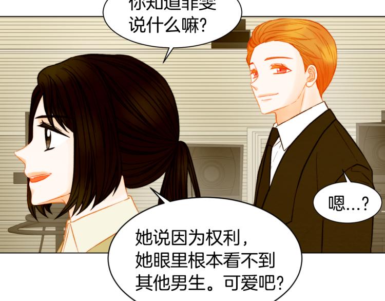 第148话 早已注定82