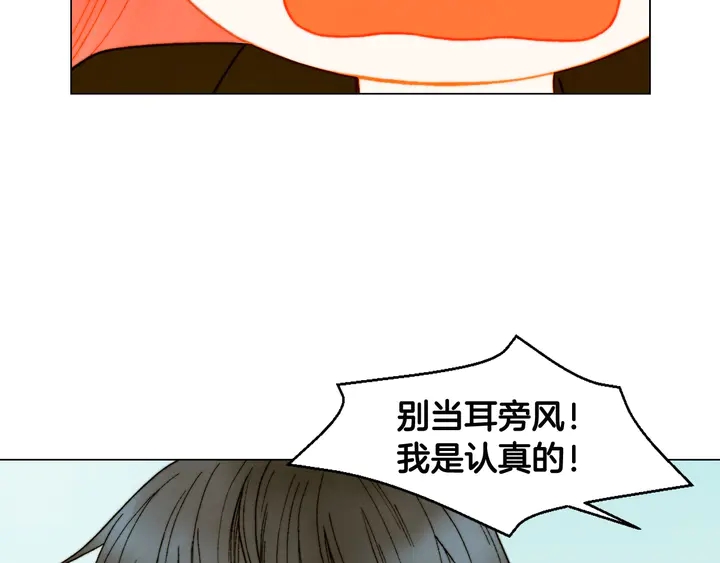番外6 公共场合秀恩爱36