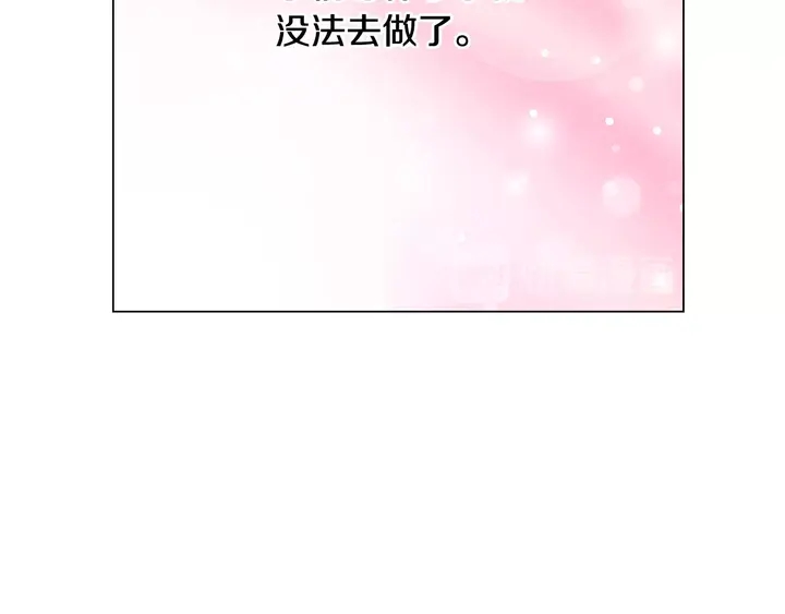 番外31 每一刻都在想你11