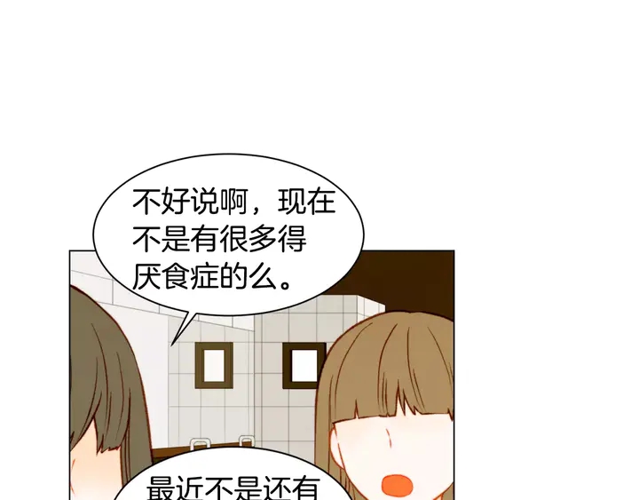 第108话 吻戏不准ng58