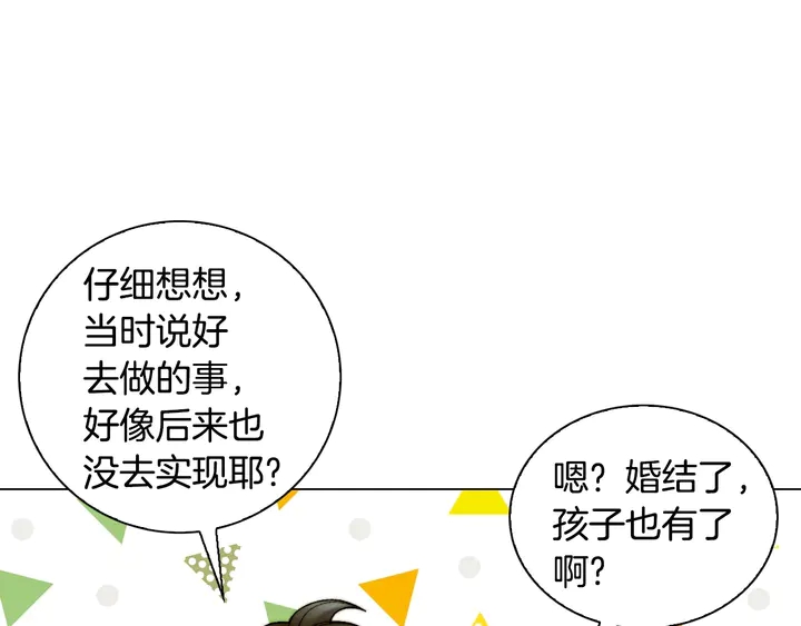 番外44 压马路94