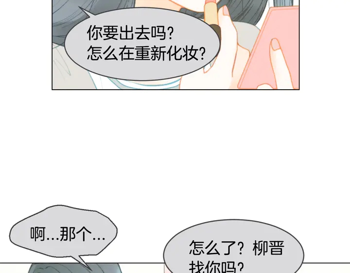 番外3 我不能输32