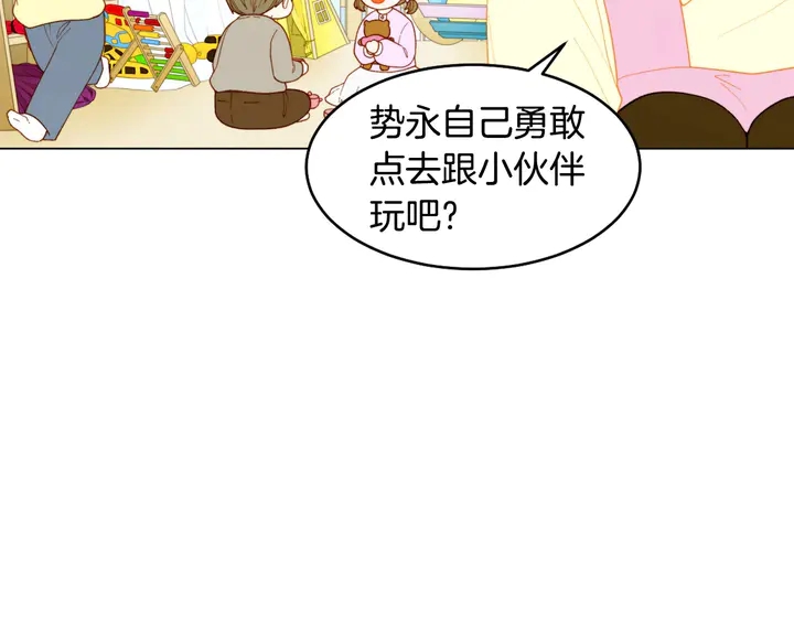 番外37 过度保护6