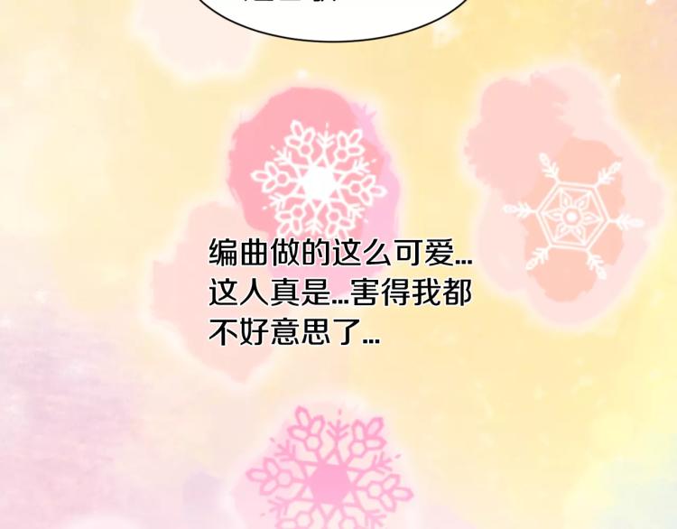 第120话 似曾相识的表情58