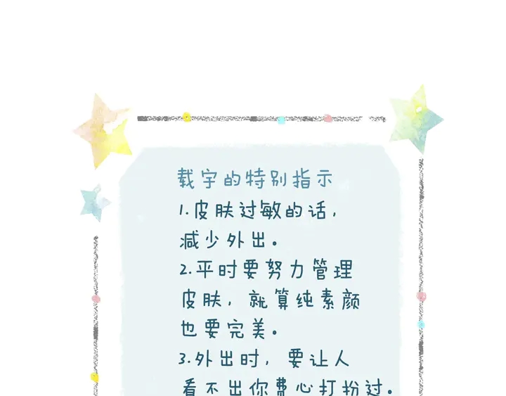 番外29 周岁宴76