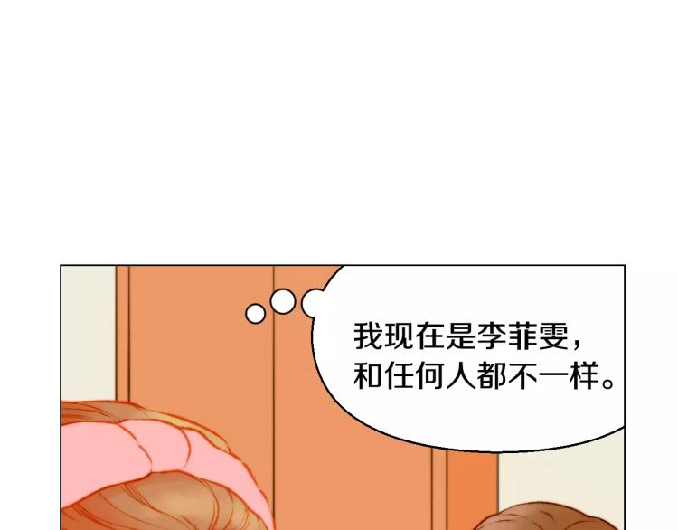 第117话 好想他10
