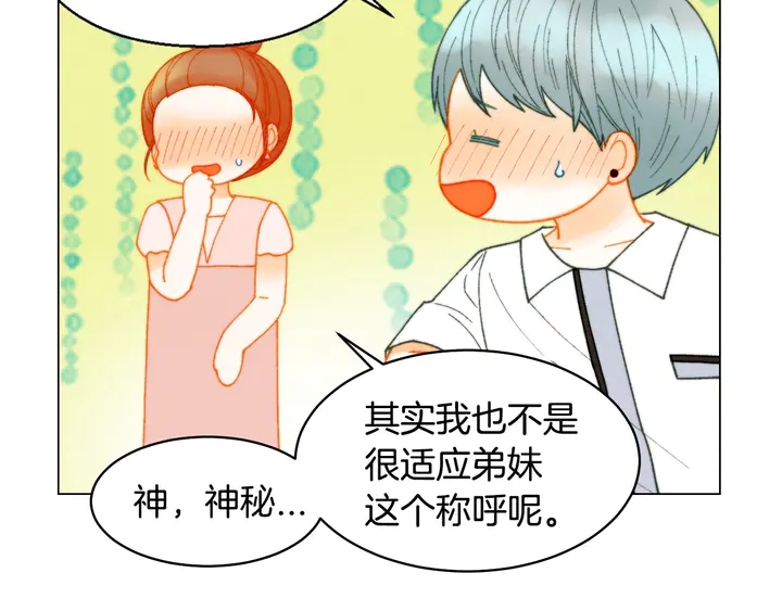 番外21 参加真人秀！69