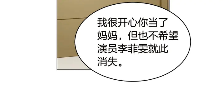 番外18 给曾孙子的名字26