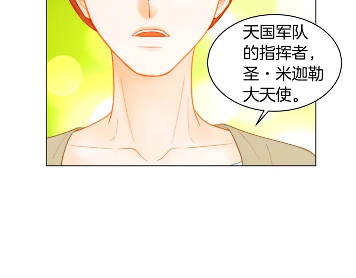 番外26 二人浪漫对台词4