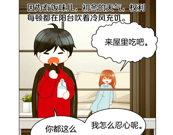番外17 闻到气味就孕吐86