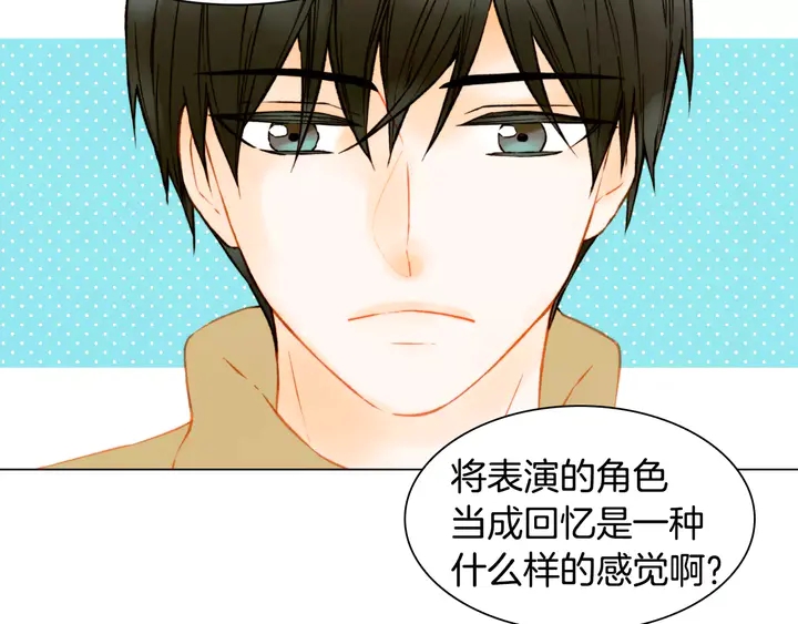 第100话 心跳加速25