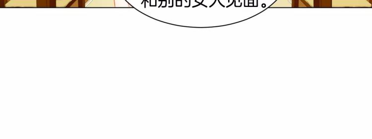 第137话 两个人的空间55