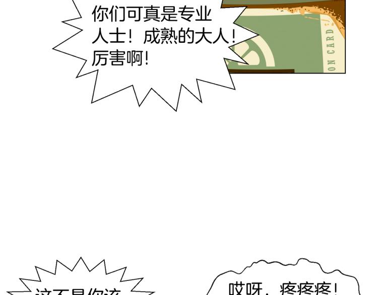 第145话 唱给你74