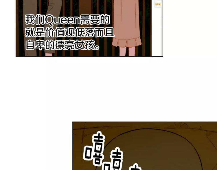 第133话 流言再起7