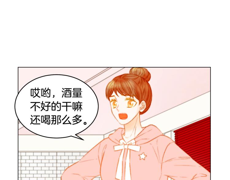 第151话 遥远的距离34