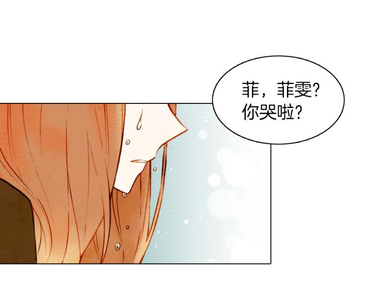 第7话 当红男神假戏真做74